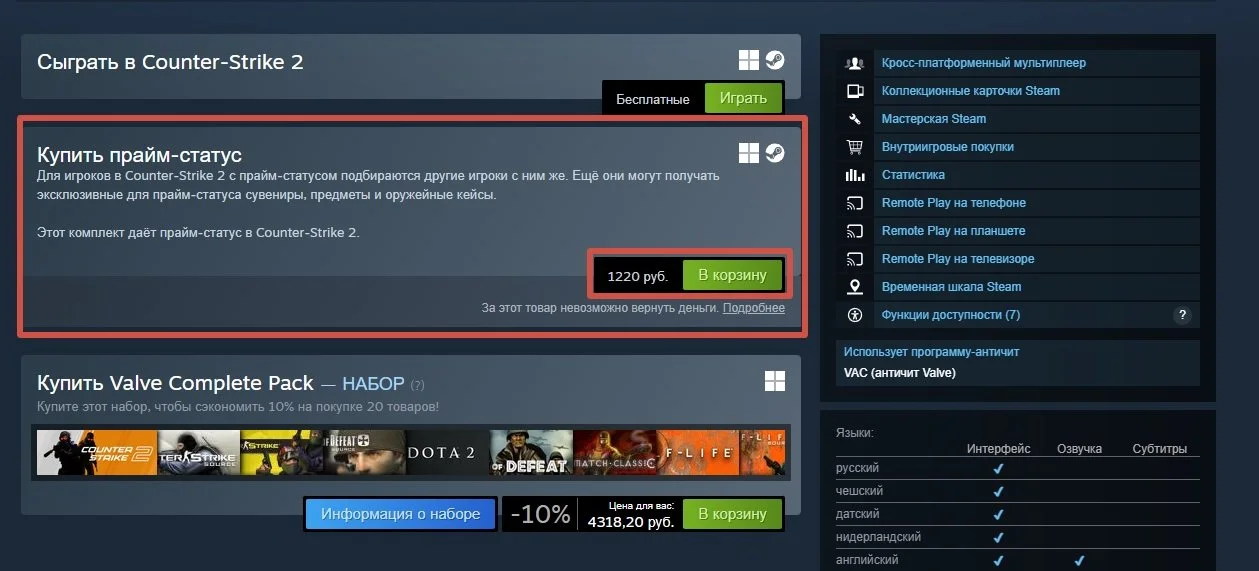 Изображение 1
