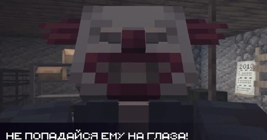 Источник: minecraft-inside.ru / Metel Horror Escape Remake