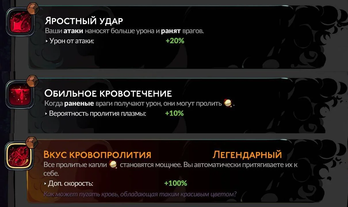 Скриншот respawn.media / Благословения Ареса