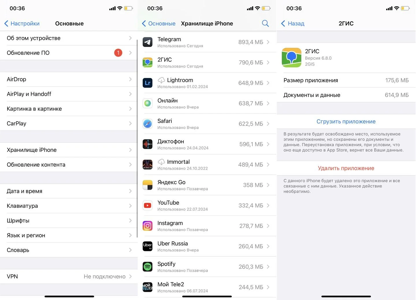 Источник: Respawn / Скриншот iOS