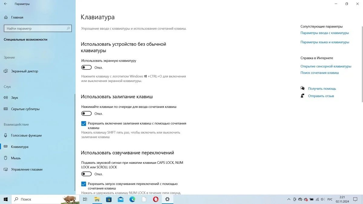Источник: Respawn / Скриншот Windows 10