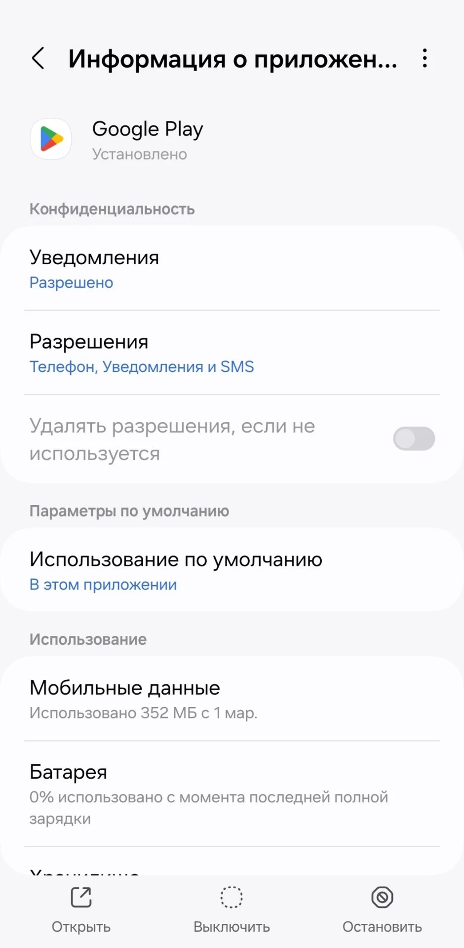 Миниатюра 3