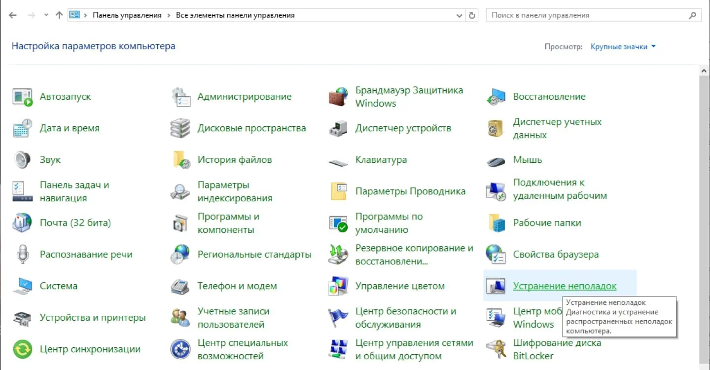 Миниатюра 2