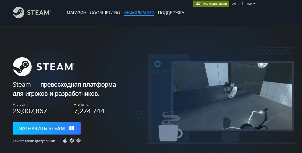 Миниатюра 2