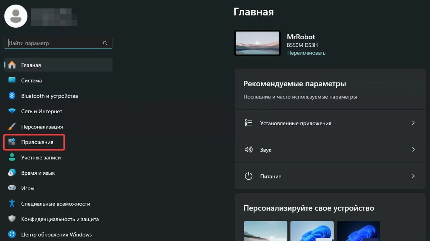 Источник: Respawn / Windows 11