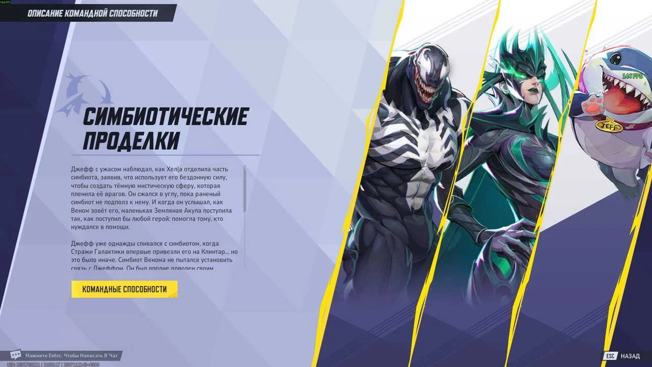 Скриншот respawn.media / Симбиотические проделки