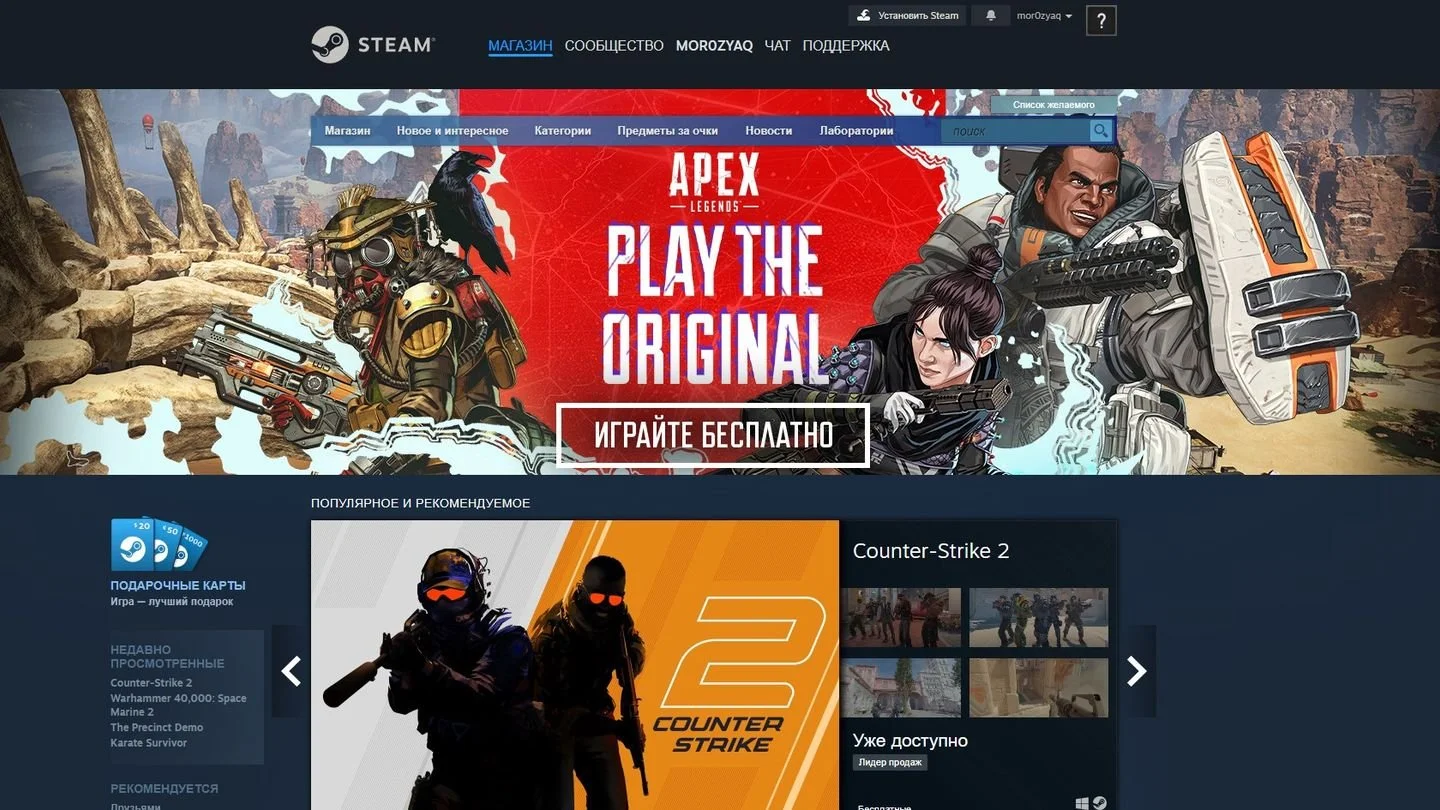Источник: Respawn / Steam