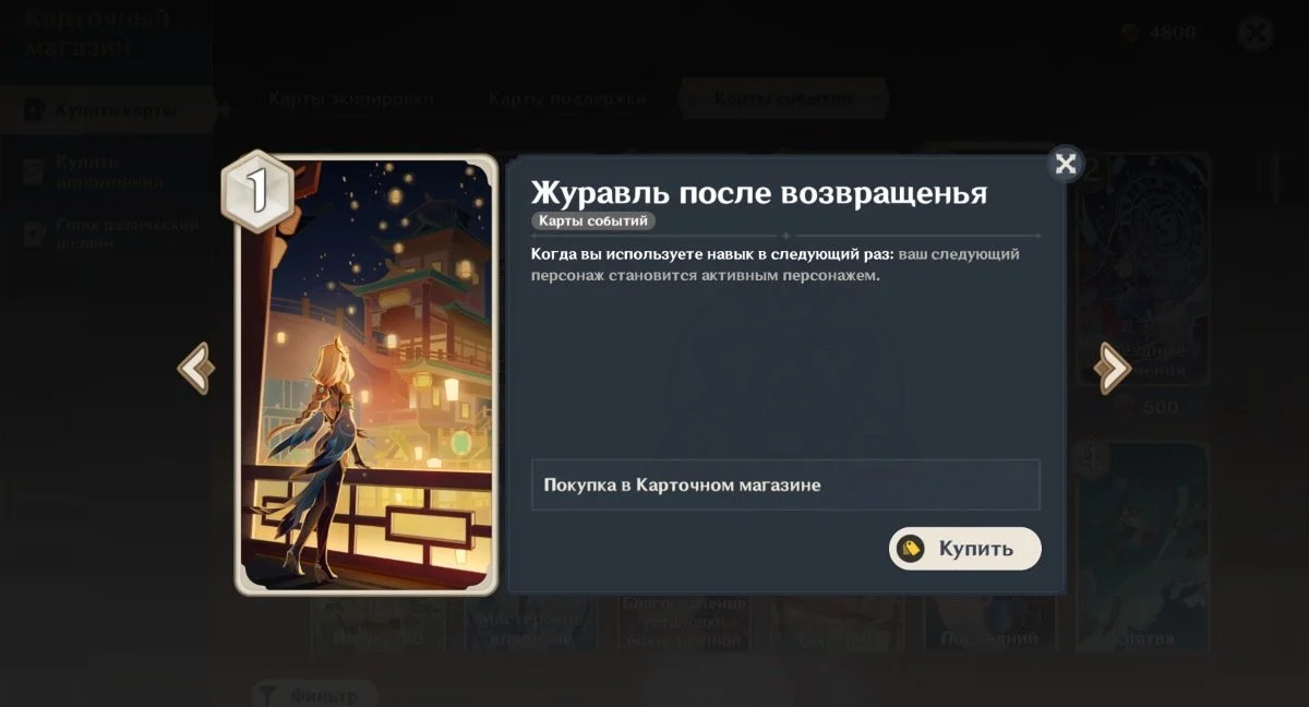 Миниатюра 2