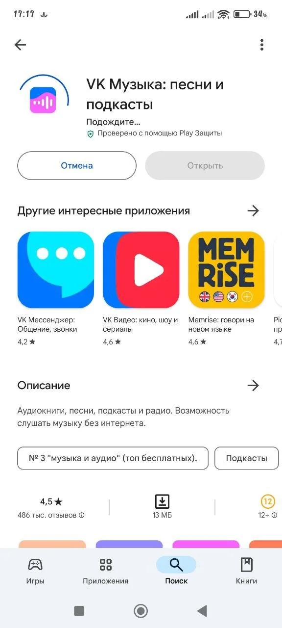 Миниатюра 4