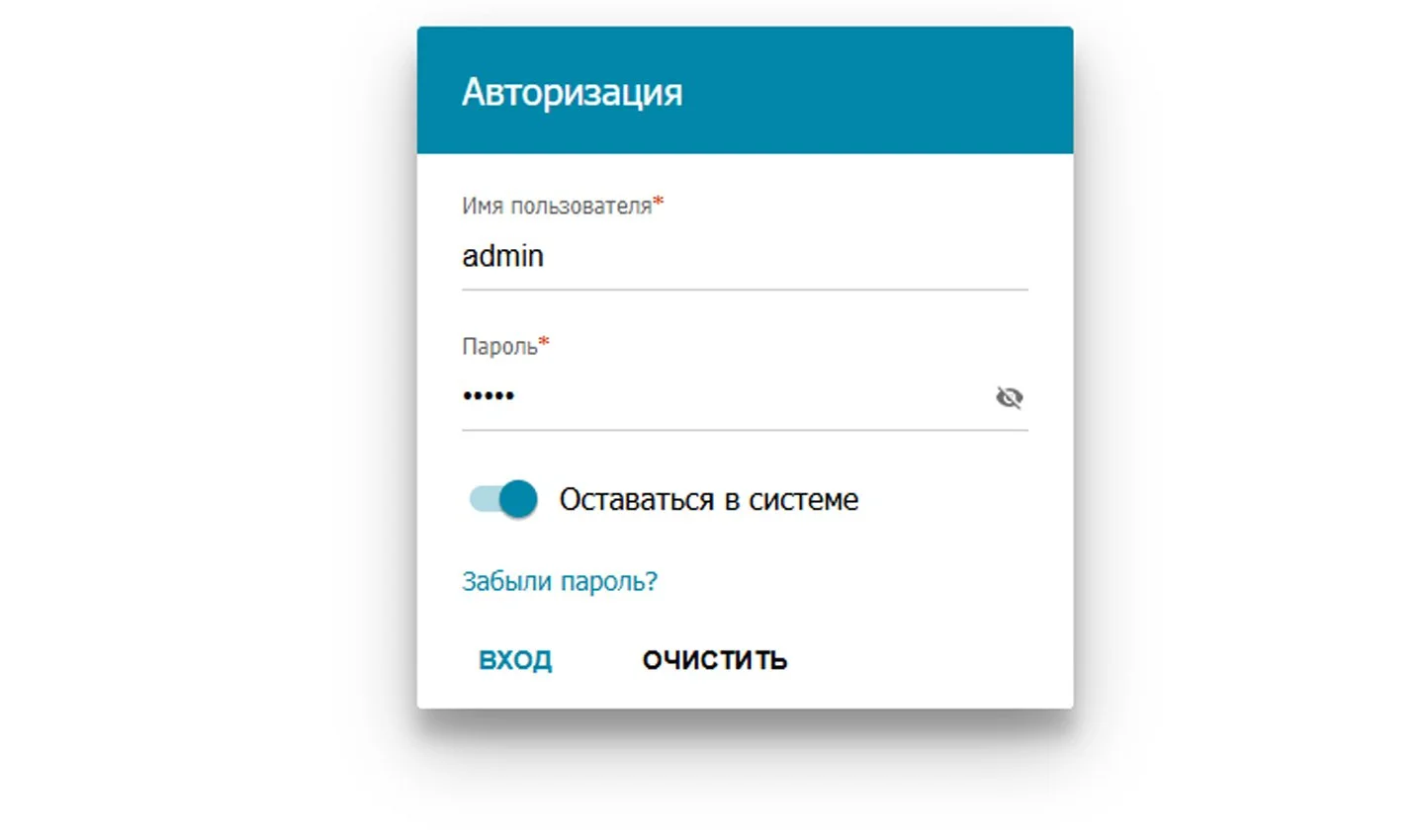 Источник: Respawn / Веб-интерфейс роутера