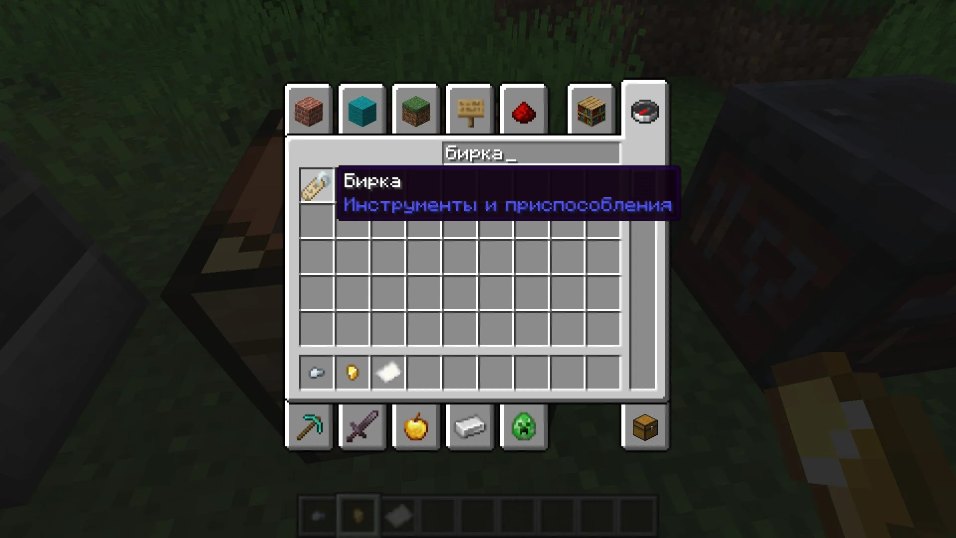 Craft