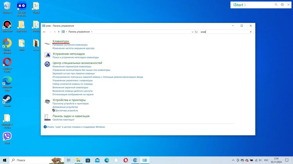 Источник: Respawn / Скриншот Windows 10