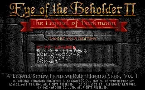 Eye of the Beholder II: The Legend of Darkmoon