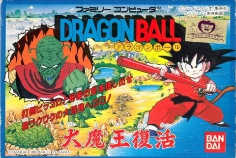 Dragon Ball: Daimaō Fukkatsu