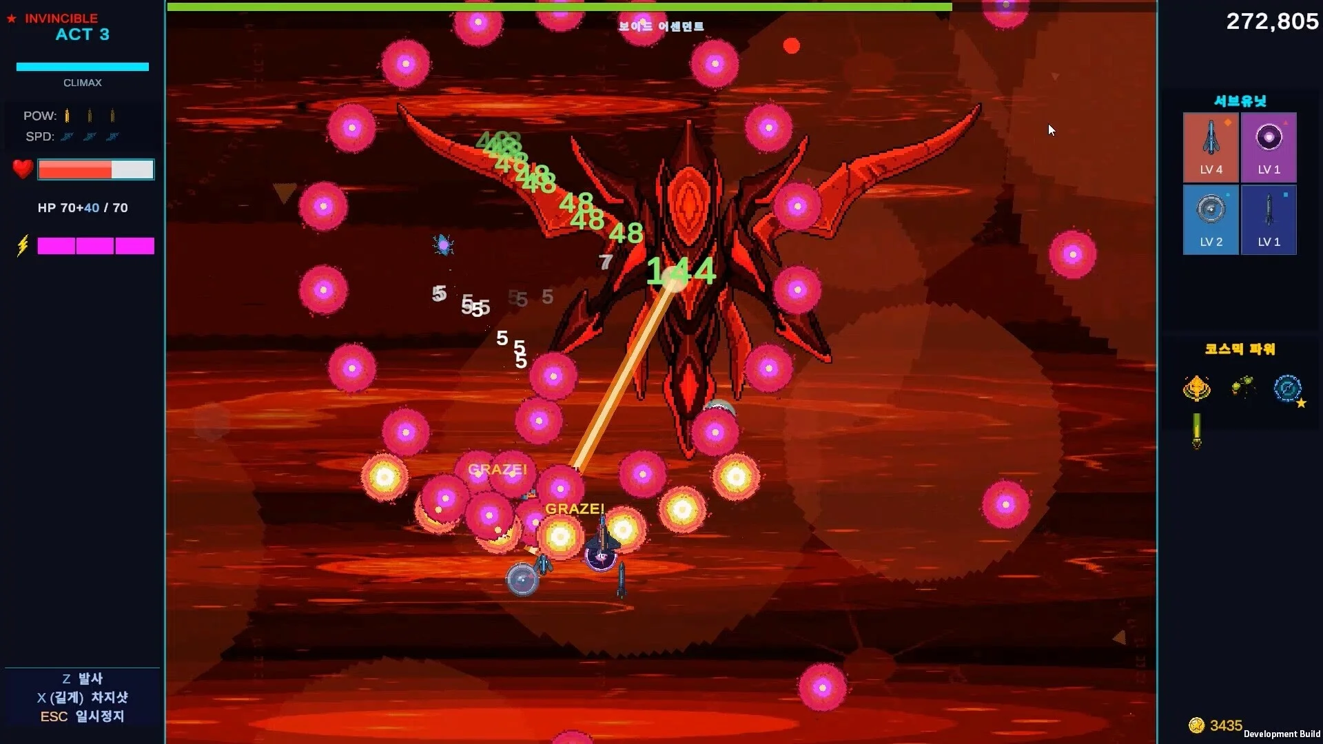 Iron Bird