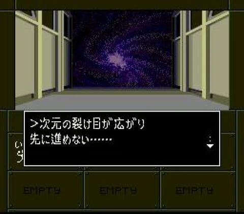 Shin Megami Tensei If...