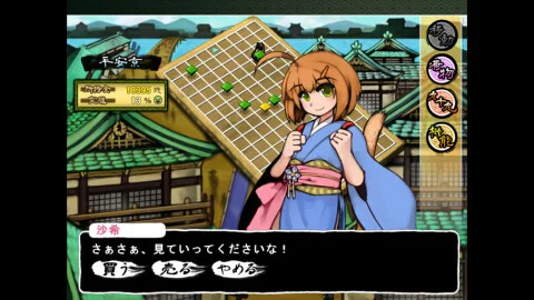 Tsukumogami