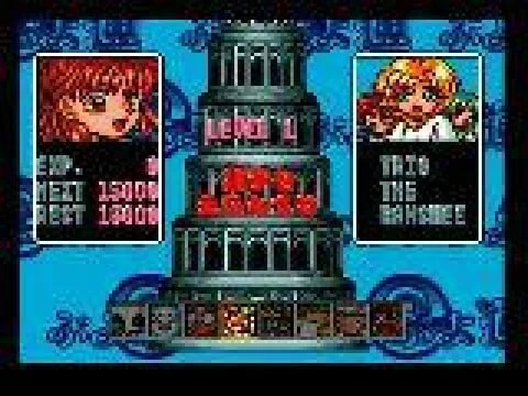 Puyo Puyo 2