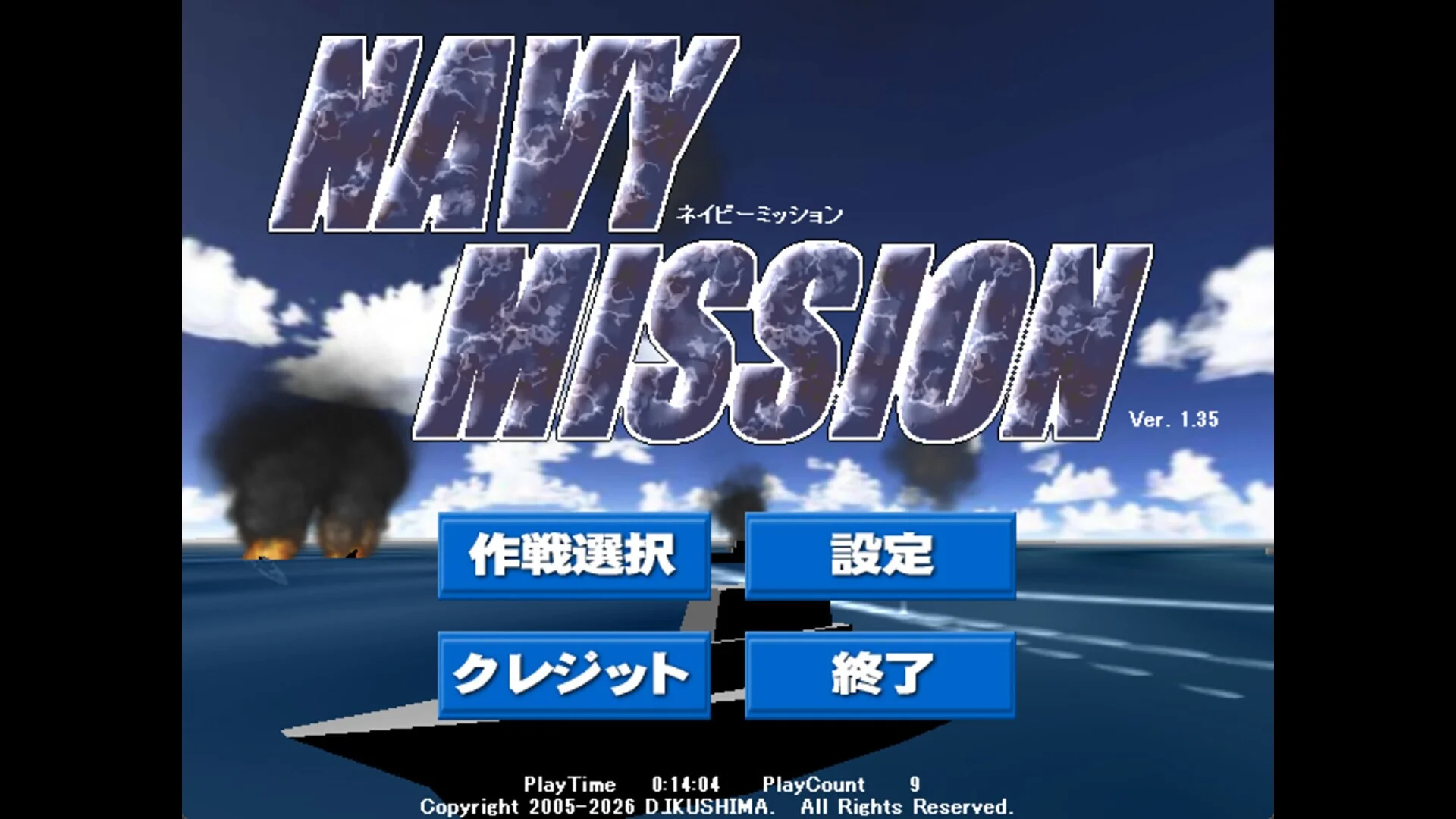Navy Mission