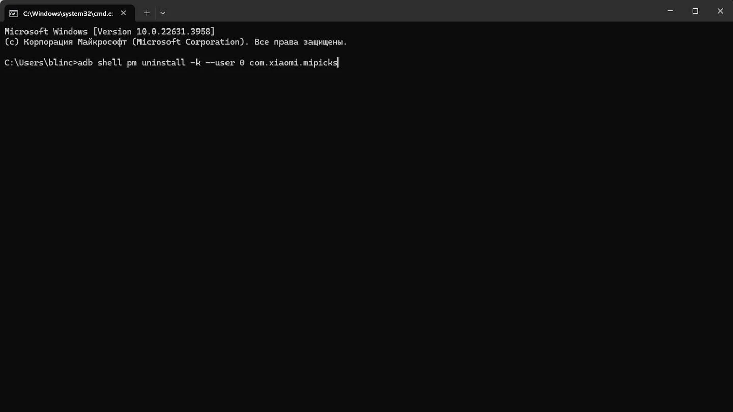 Источник: Respawn / Windows 11