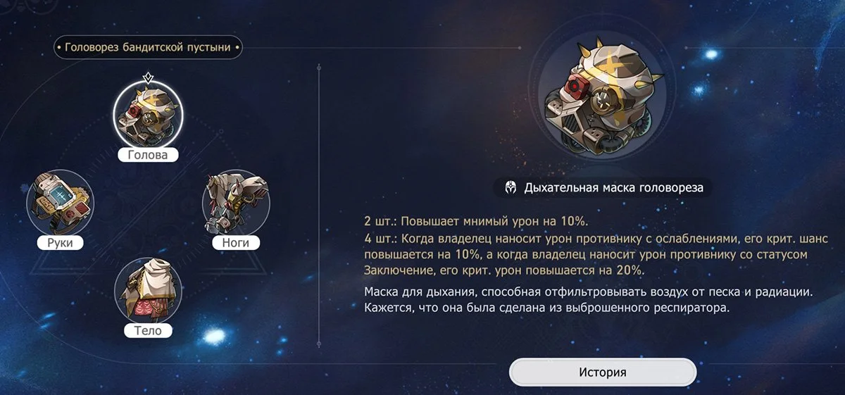 Источник: Скриншот respawn.media