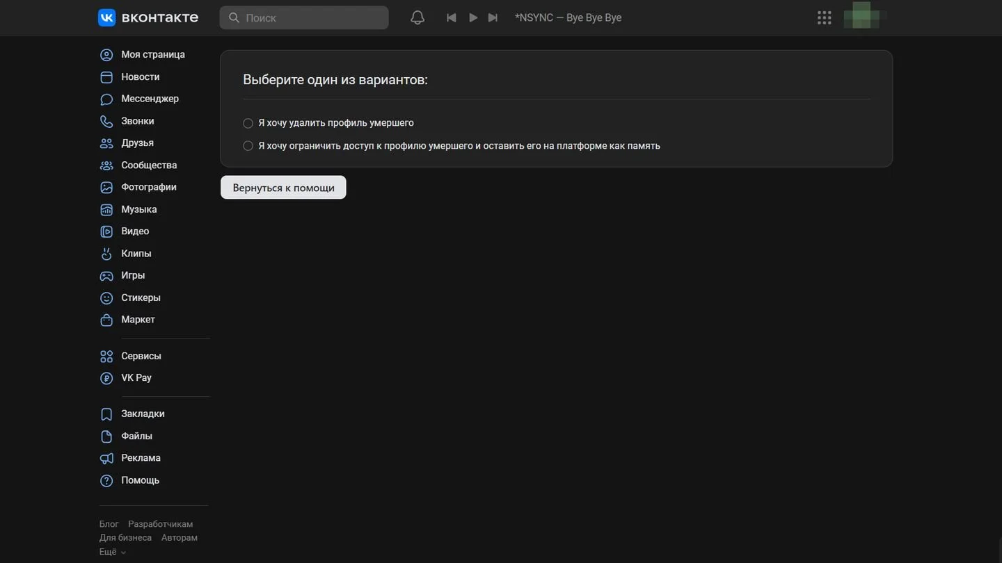 Источник: Respawn / Вконтакте