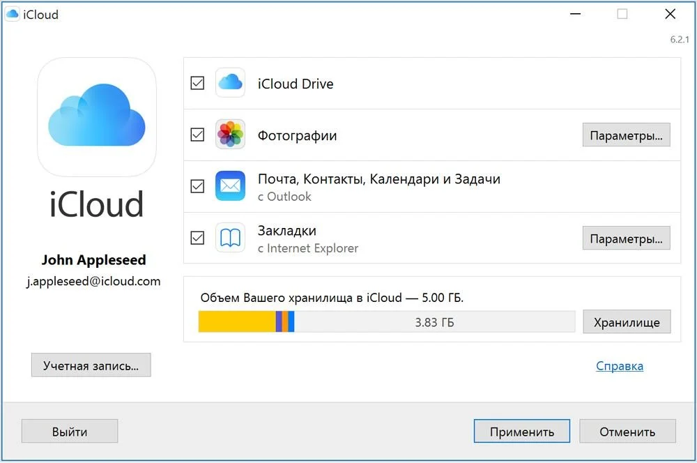 Источник: Freesoft / Меню приложения iCloud на Windows