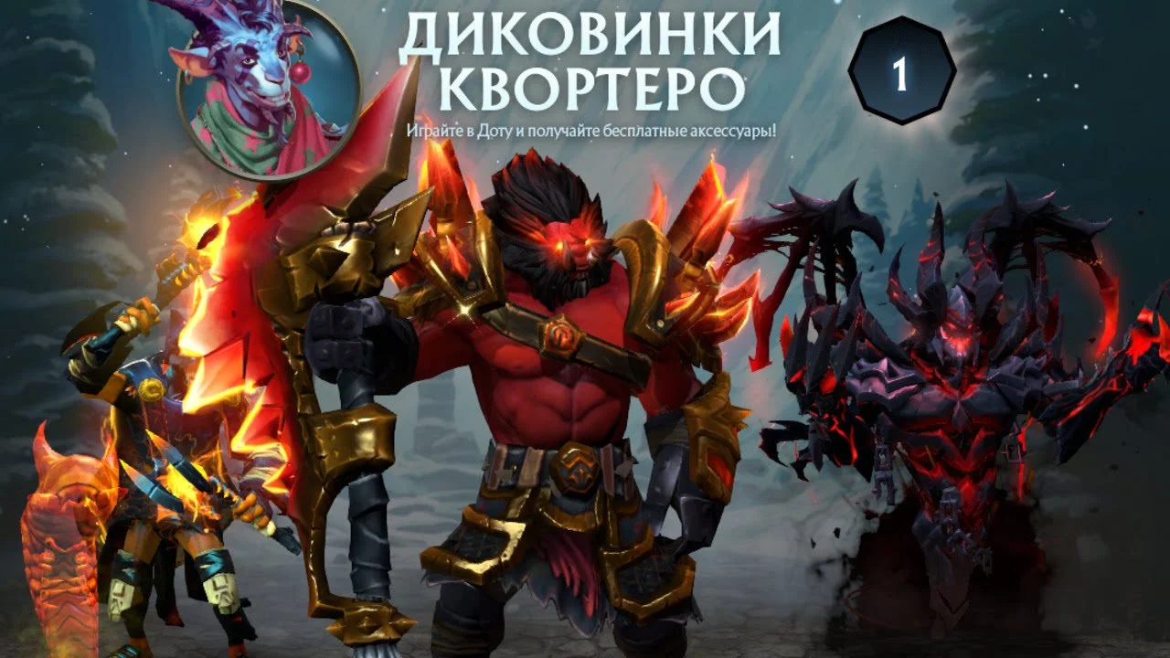 Скриншот respawn.media / Главный экран Диковинок Квортеро