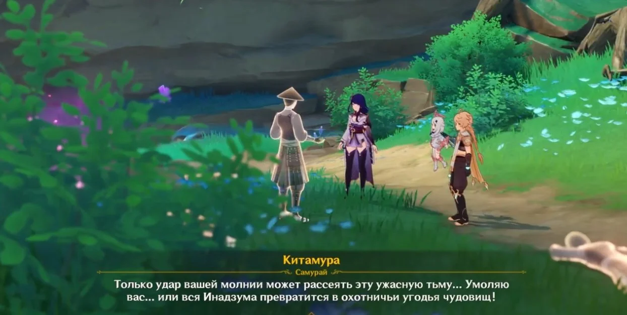 Миниатюра 2