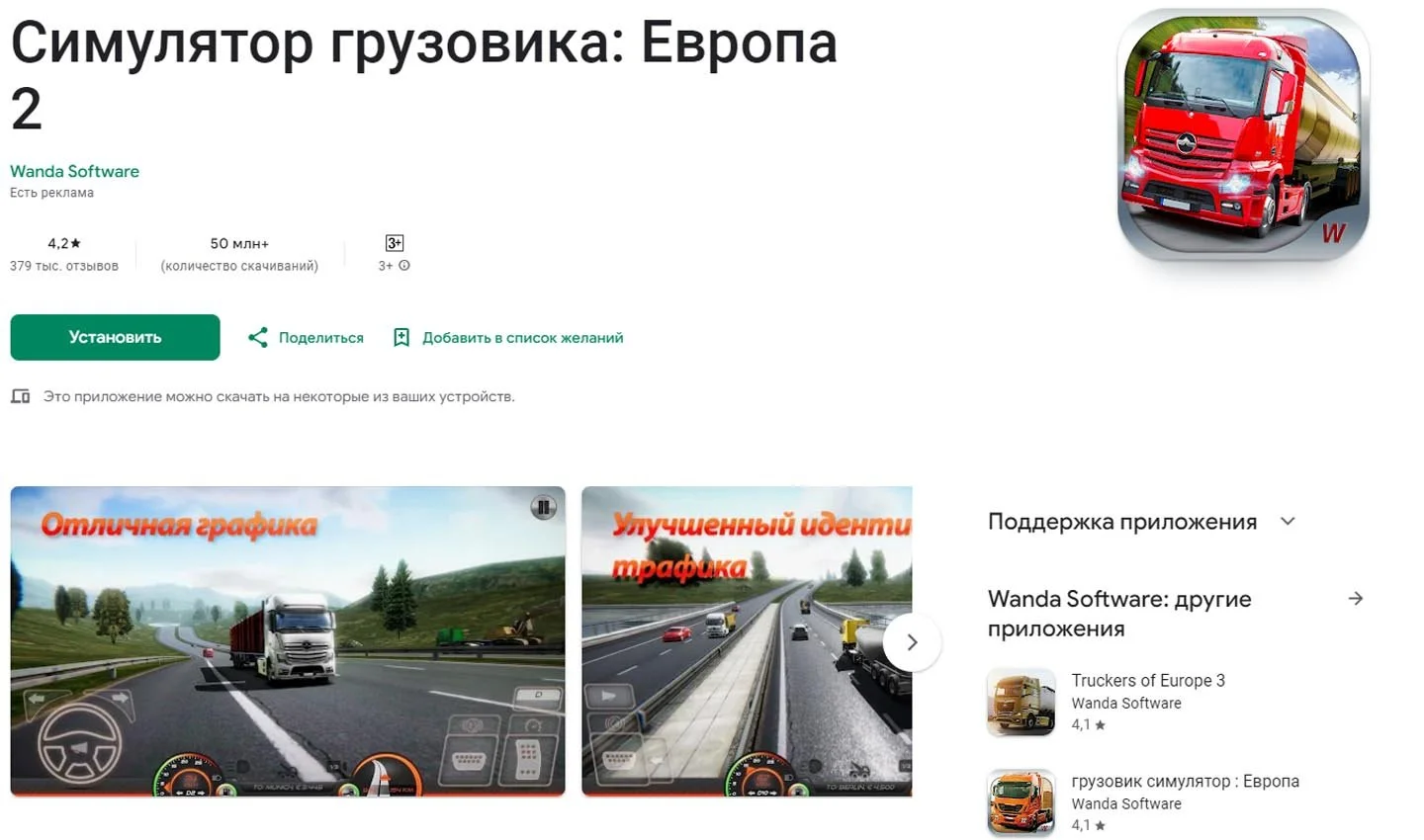 Источник: Respawn \ Скриншот Google Play