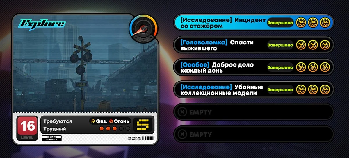 Источник: скриншот respawn.media / Заказы на исследование