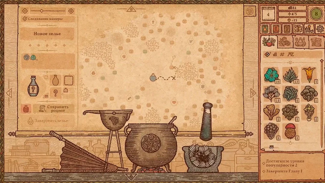 Источник: respawn.media / Геймплей Potion Craft: Alchemist Simulator