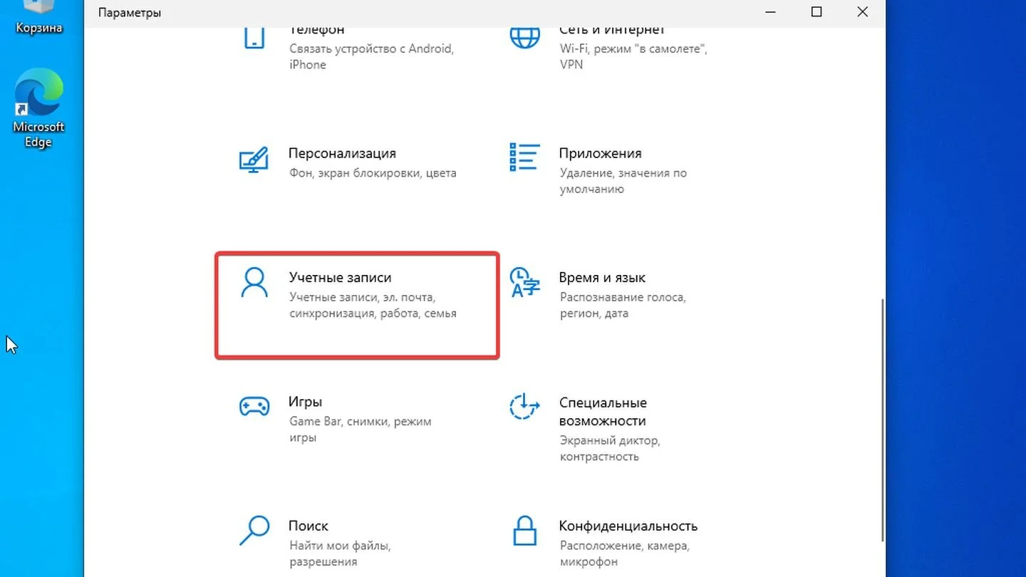 Источник: Respawn / Windows 10