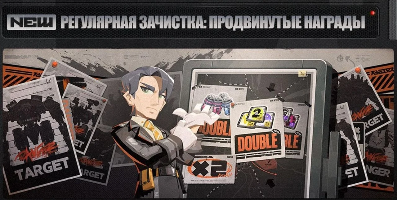 Скриншот respawn.media / Регулярная зачистка