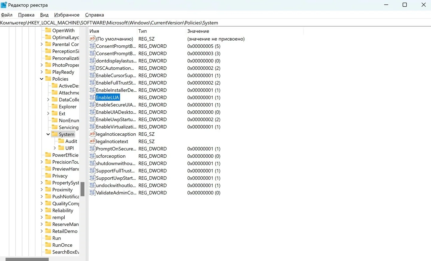 Источник: Respawn / Настройки Windows