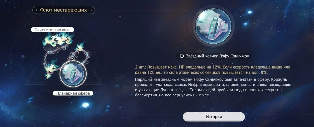 Источник: respawn.media / Флот нестареющих