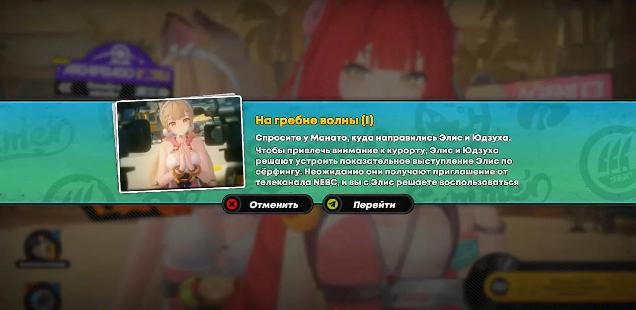 Скриншот respawn.media / На гребне волны