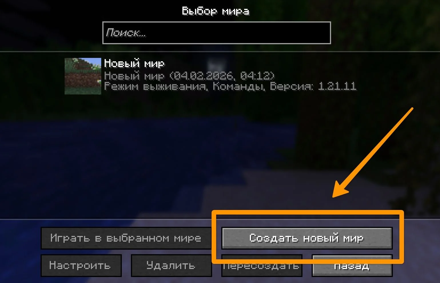 Источник: скриншот respawn.media