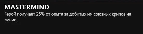 Скриншот respawn.media / Врожденная способность