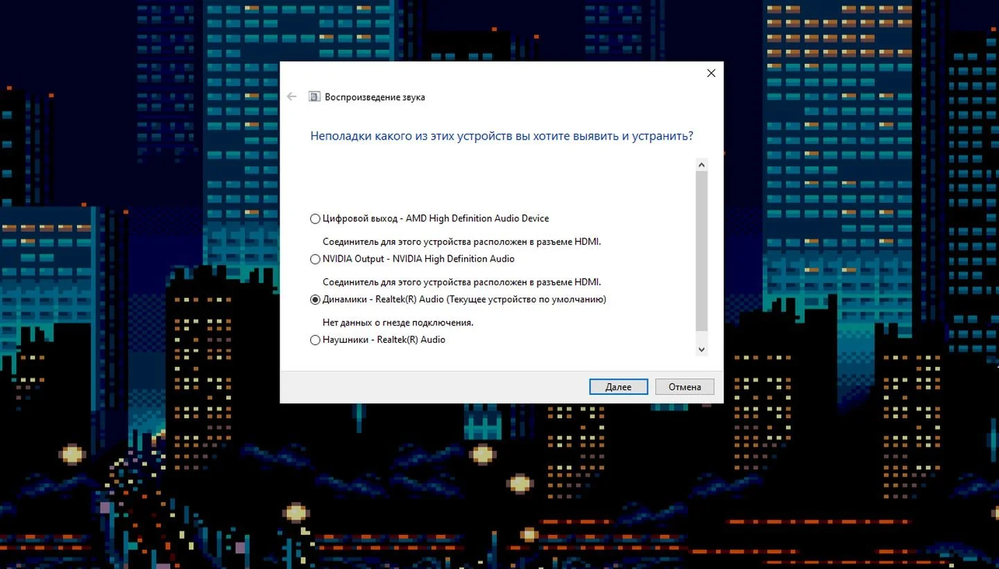 Источник: Respawn / Скриншот Windows 10