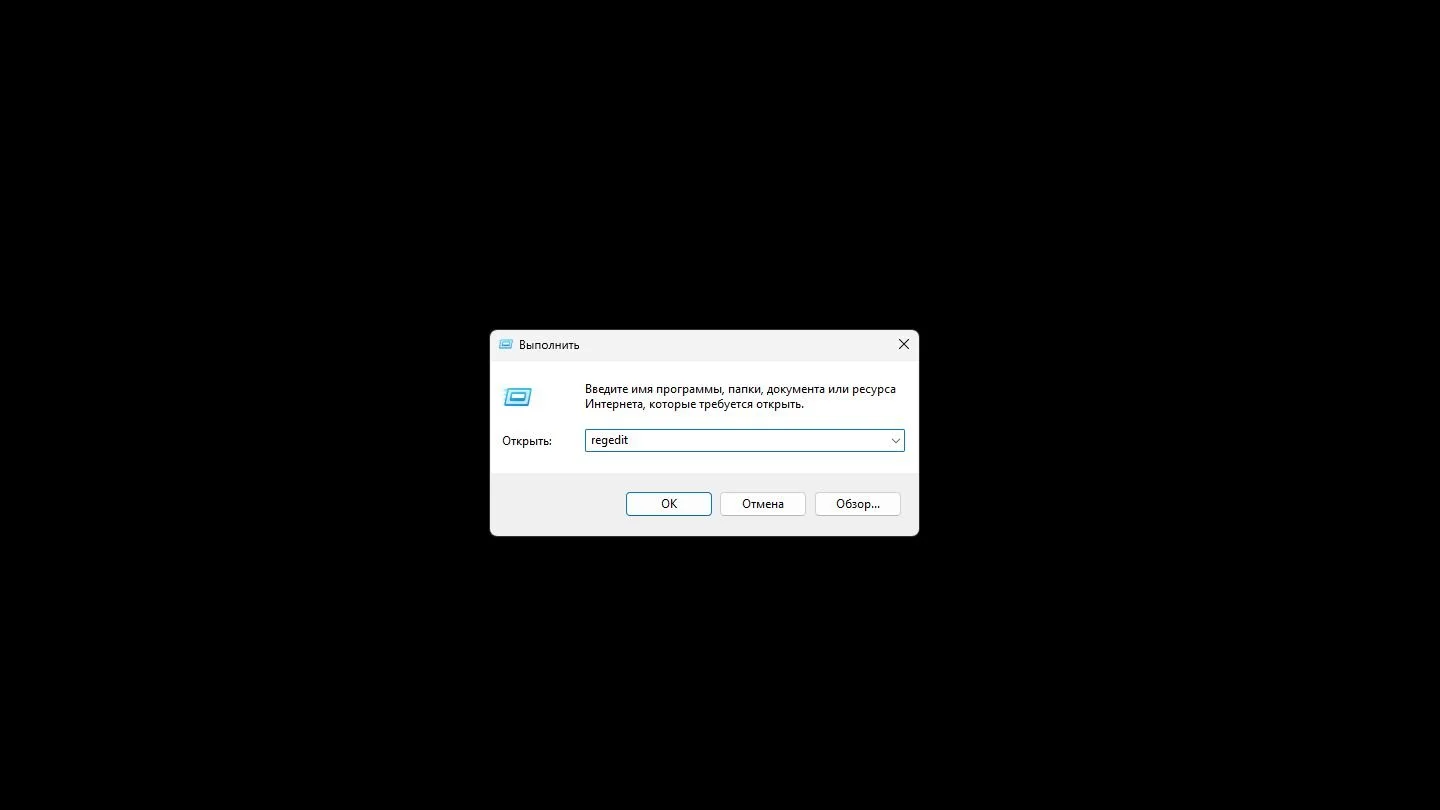 Источник: Respawn / Windows 11