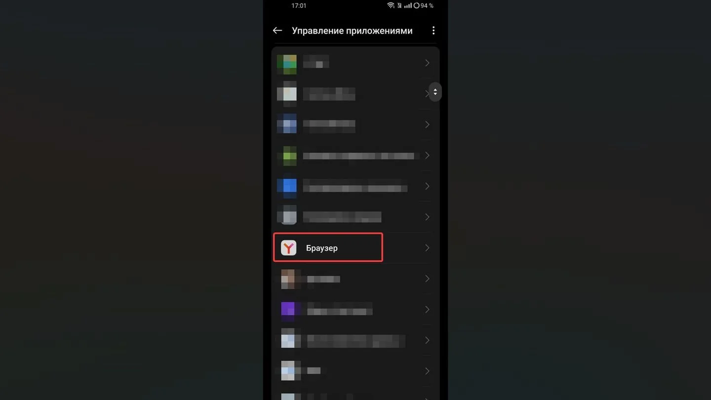 Источник: Respawn / OPPO A78