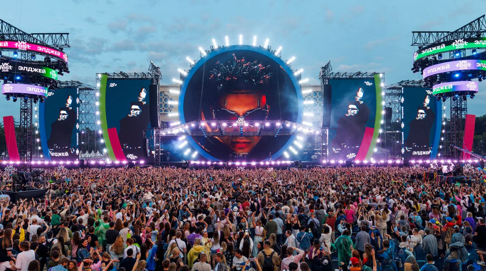 VK Fest 2025 в Москве