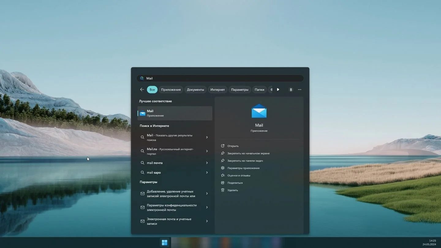 Источник: Respawn / Рабочий стол Windows 11