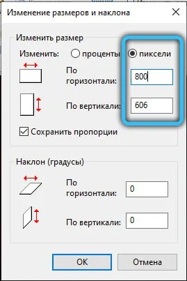 Изображение
