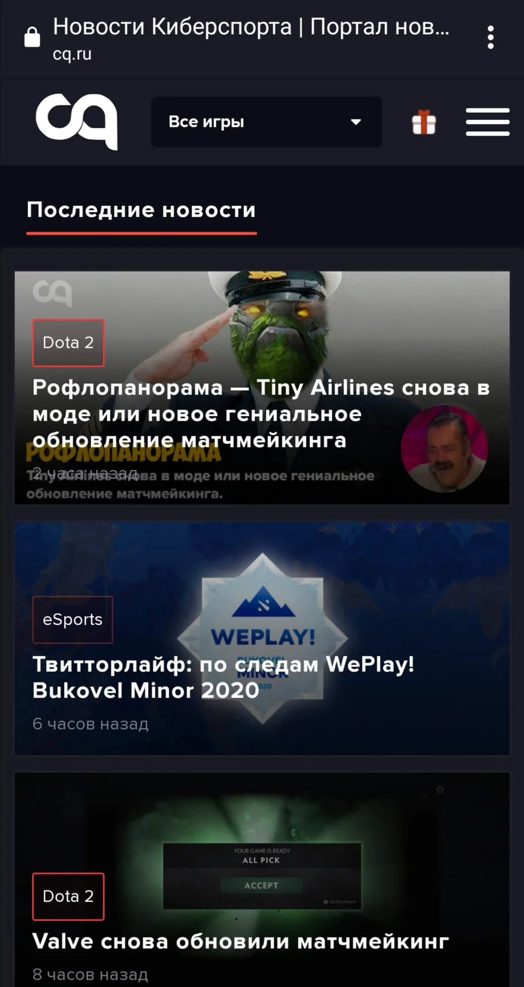 Миниатюра 5