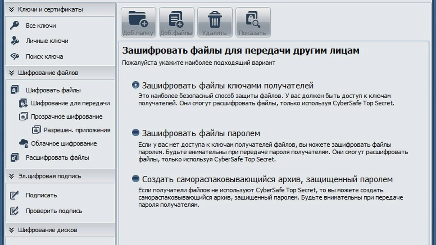 Источник: Respawn / CyberSafe Top Secret