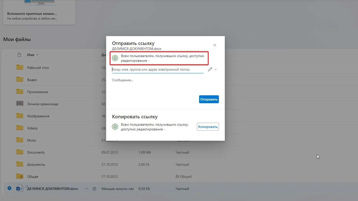 Источник: Respawn / OneDrive