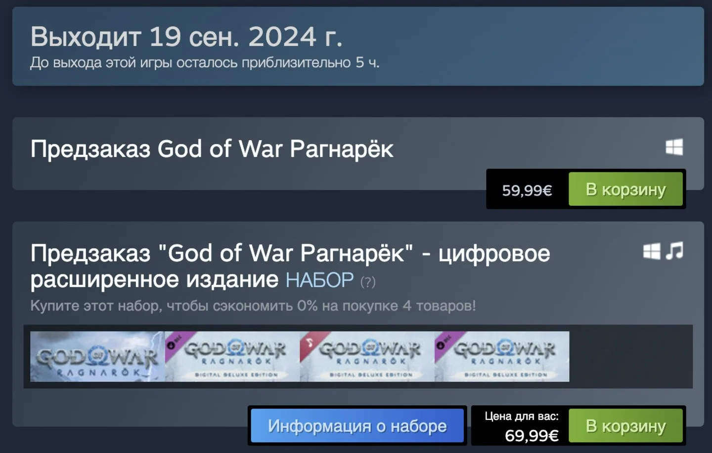 Источник СQ / Изображение Steam