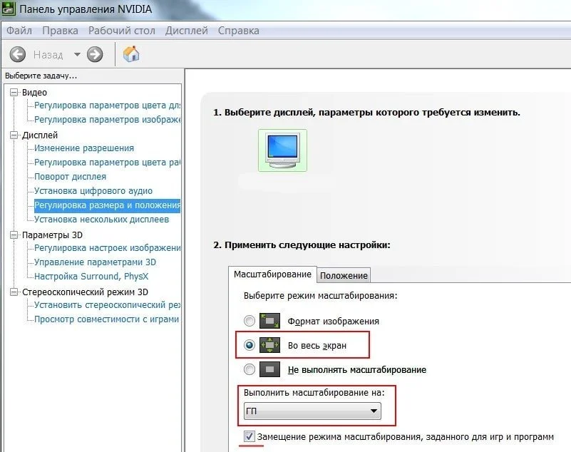 Изображение